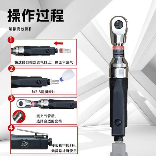 元铁气动棘轮扳手大扭力角向气动扳手快速扳手直角扳手