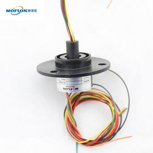 默孚龙导电滑环 外径22mm 长度19mm 6路 每路2A 帽式滑环集电环
