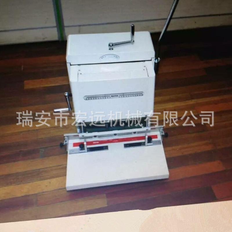办公用品双头打孔机,HY-220电动双头钻孔机(出口型钻孔机)
