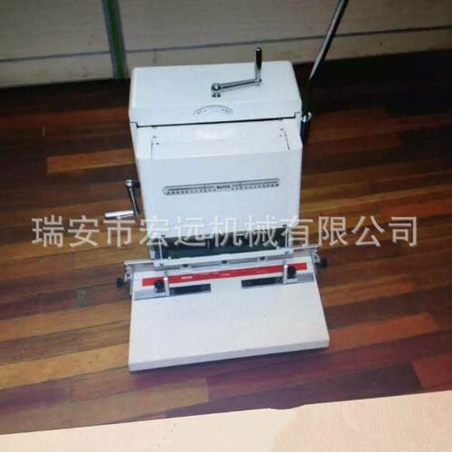 办公用品双头打孔机，HY-220电动双头钻孔机（出口型钻孔机）