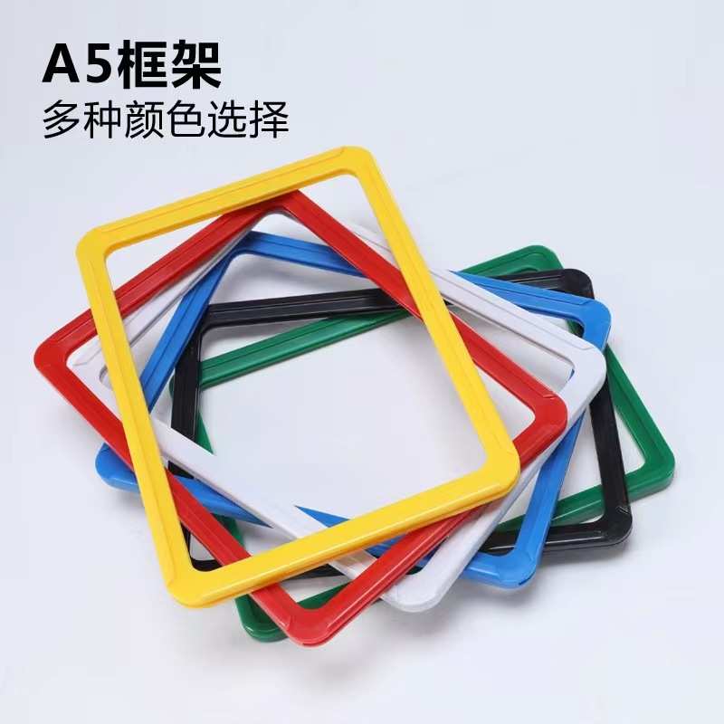 磁性货架标牌仓库标示牌分类提示牌仓位货位牌物料仓储标识卡A4