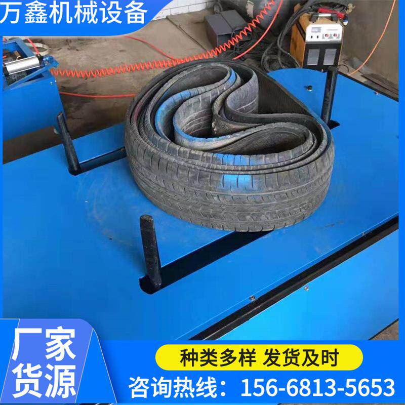 废旧轮胎切割机钢丝胎双面切圈机轿车防爆胎切边去边机套装打捆机