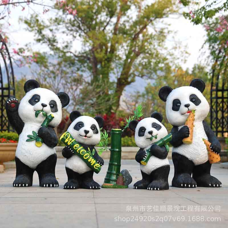 户外景园林景观造玻SHF璃钢物雕塑仿真熊猫摆件园花庭院装饰摆设