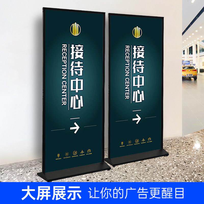 丽屏展架立式落地式海报架易拉宝立牌门型80x180广告牌立屏展示架