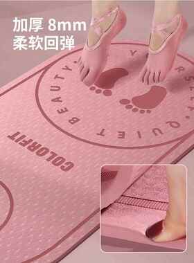 跳SJU健绳垫隔减震垫家音用室内止滑静身音垫子地垫瑜伽垫