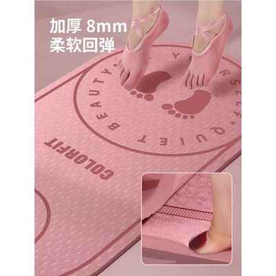 跳SJU健绳垫隔减震垫家音用室内止滑静身音垫子地垫瑜伽垫