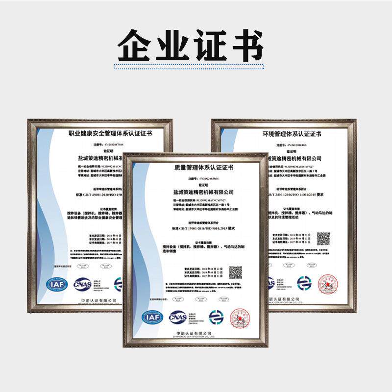 策途CTV2叶片式高速气动马达防爆工业大功率正反可调速配减速机