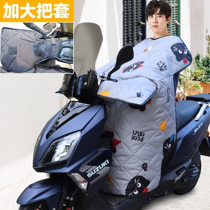 专用125踏板摩托车挡风被冬季中厚双面防水加大电动车防风罩春秋