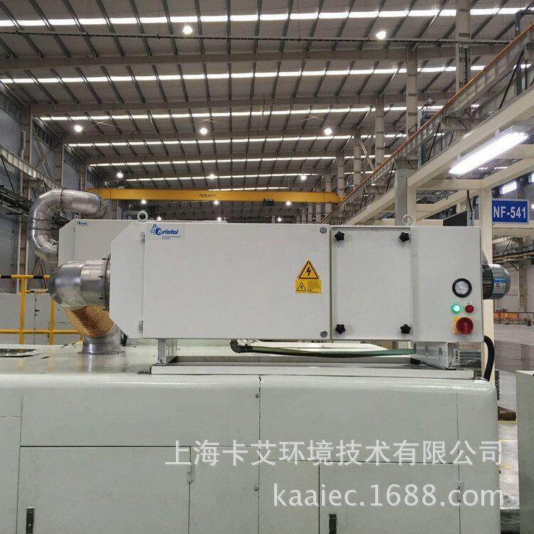 静电式油雾净化器车间油雾收集器废气净化成套设备空气净化器