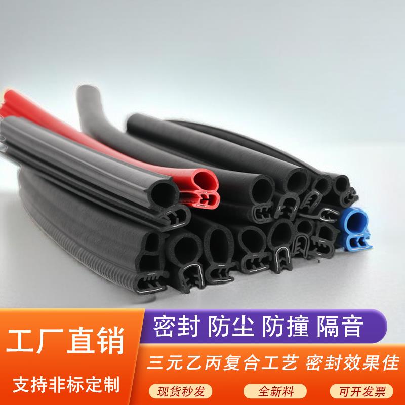 工业机械顶泡密封条电柜