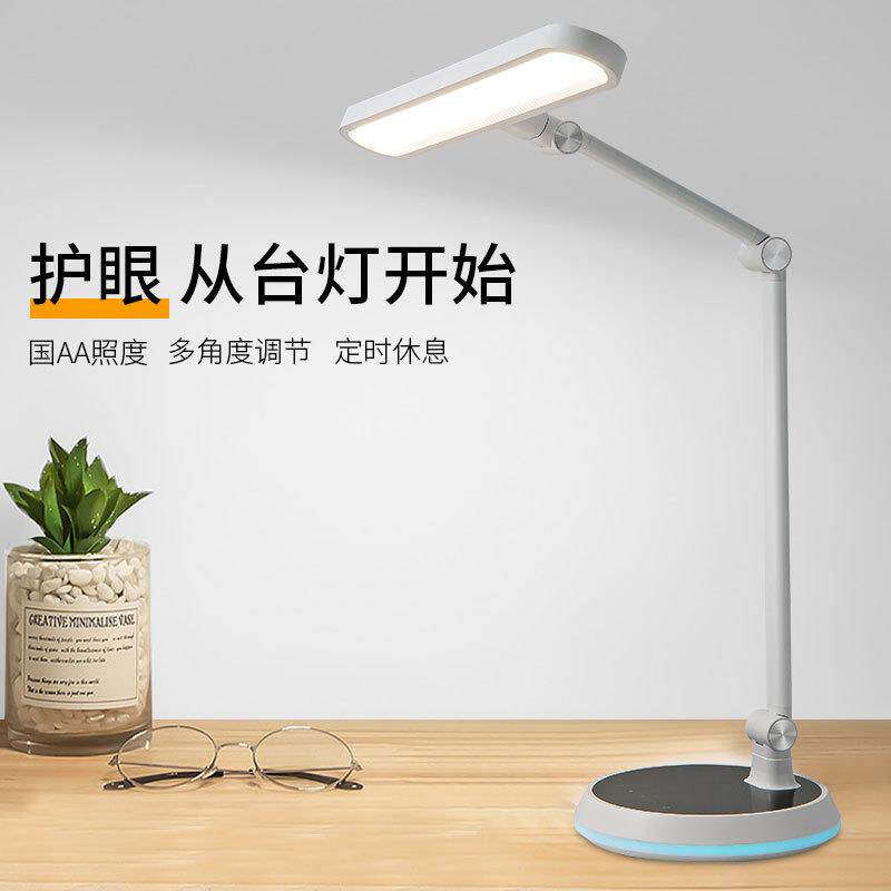全光谱Ra95LEDNIR红光台灯AA级护眼灯触摸学生学习阅读书桌办公灯