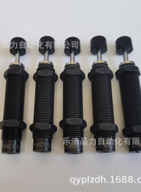 油压缓冲器C-AC1005/AC1008/AC1210/AC1412/1416L/M/H-N-SC米思米