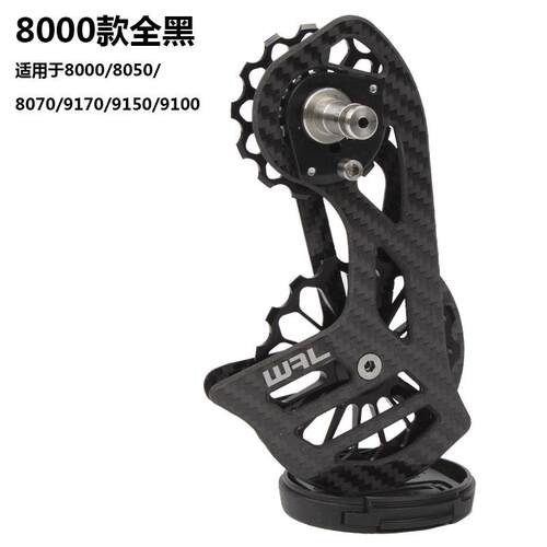 公路车碳纤维陶瓷轴承大导轮5800/6800/7000/R8000 FORCE大鸡腿