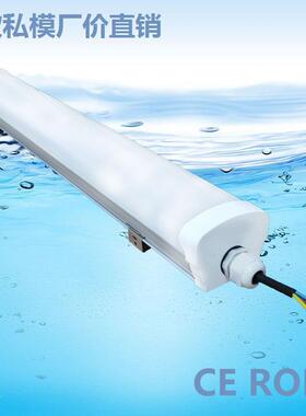 一体化支架灯防水IP65广东深圳厂价直销20W铝合金三防灯质保三年