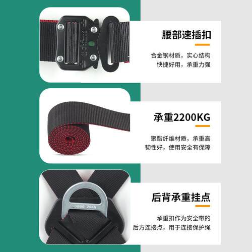 哥尔姆全身安全带套装RC6710下井防护防坠落户外施工保险带安全绳