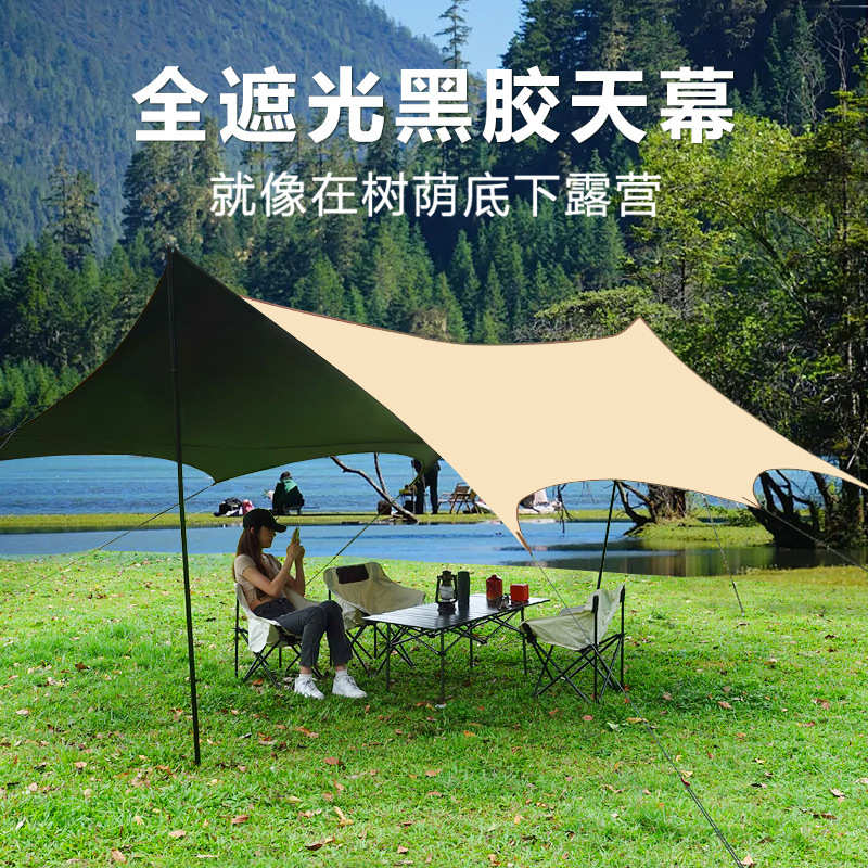 厂家直销户外休闲防晒六角天幕银胶野炊露营帐篷多人野营装备黑胶