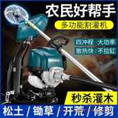 进大马力四冲程割机HXK纯汽油除草机多功打草草口机农用割灌锄能