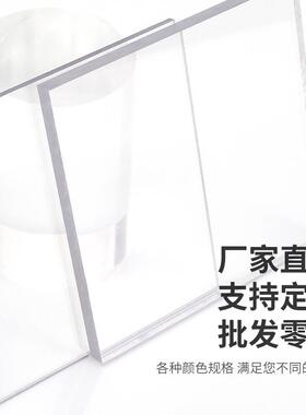 新款直销pc耐力板透明雨棚车棚户外隔热采光中空心聚碳酸酯遮阳板