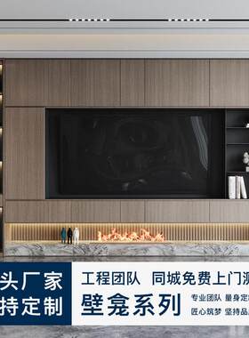 加工定制304不锈钢电视柜嵌入式背景墙柜壁柜收纳多功能电视机