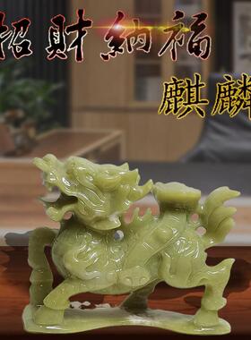 天然岫岩玉雕刻麒麟摆件一对玄关客厅办公室装饰礼品招财家居商务
