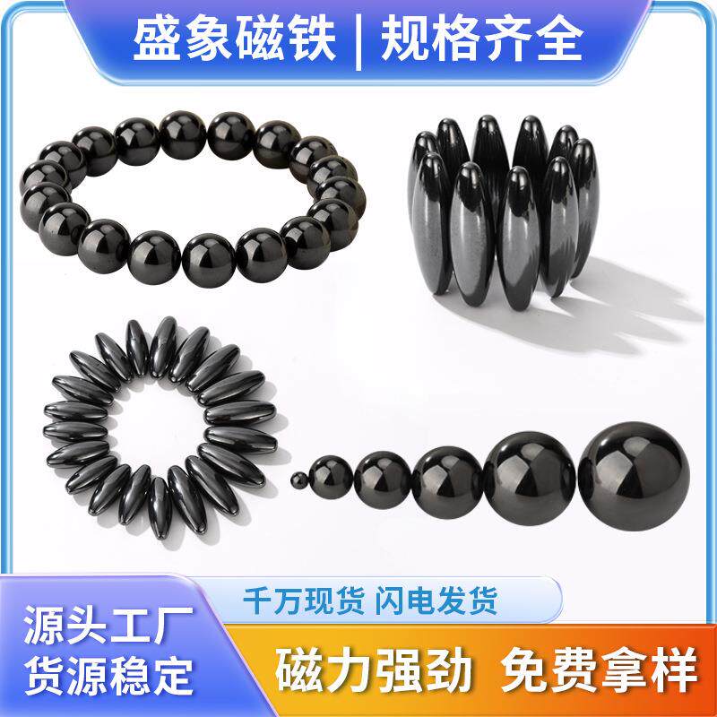 工厂现货磁球解压益智橄榄形磁力珠保健按摩磁石手链抛光磁力球