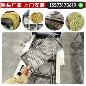 8小时生产10万块方便面生产线 油炸非油炸方便面加工机械 山东厂
