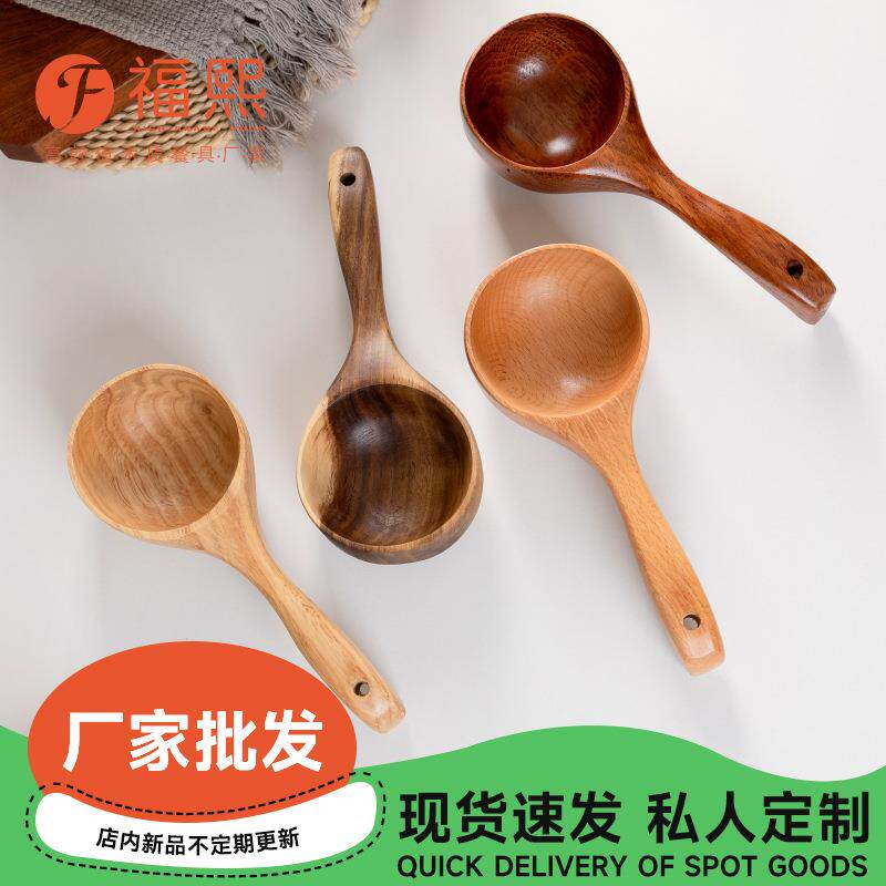 套装厨房烘焙克数计量刻度勺实木奶粉咖啡勺子克度克量匙