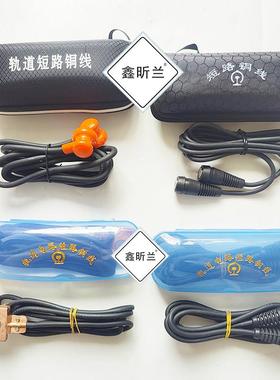 圆头短路铜线铁路用2米铁轨短接线2.5平方线钢轨防护线WZD-1-WD43