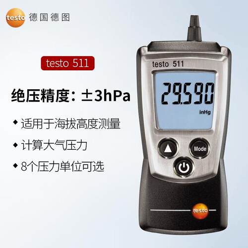 test德图t5o11迷你型绝压仪t511个压8力单可选择磁吸悬挂功位能