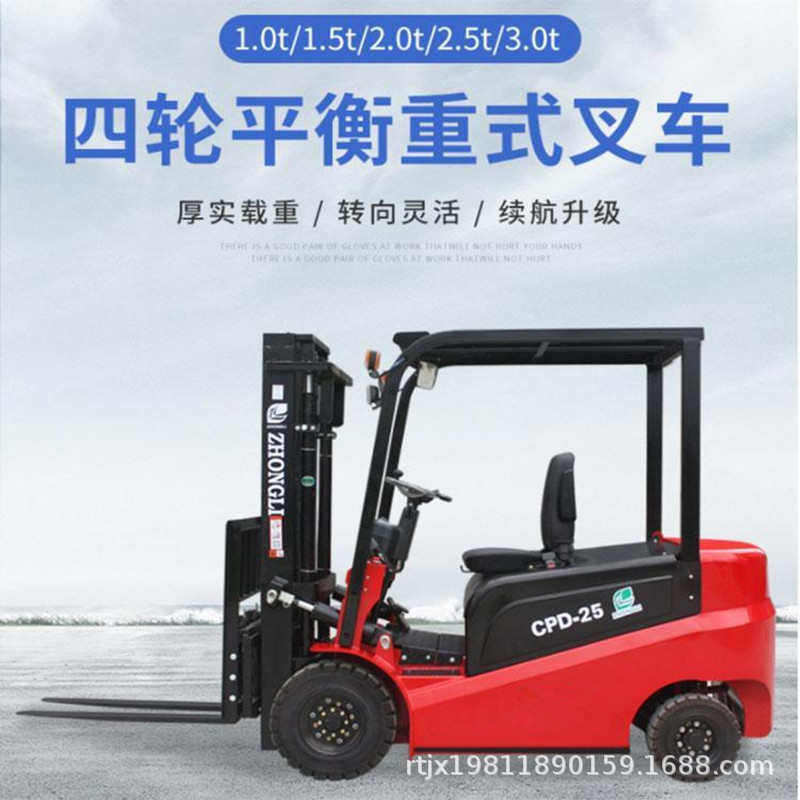 电动叉车新能源2吨座驾式液压升高车1吨3吨物流仓库全自动堆高车