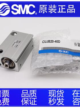 SMC小型自由安装气缸CDUJB16 CUJB16-5D/10D/15D/20D/25D/30D-XB6
