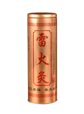 艾条灭火筒灭艾器家用加粗大艾柱灭火盖雷火灸灭火罐灭烟筒桶