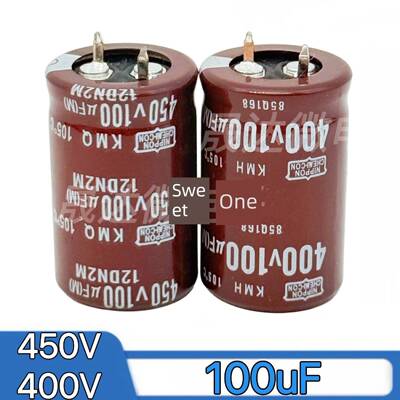 全新450V100Uf铝电解电容105度400V100Uf充电器电源逆变器