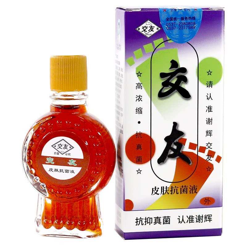 交友谢辉脚友皮肤抗菌液原谢辉手足型WL 2695