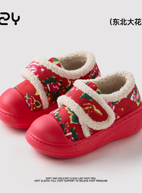 东北大花棉鞋女款冬季室内居家外穿时尚厚底红色喜庆情侣保暖棉鞋