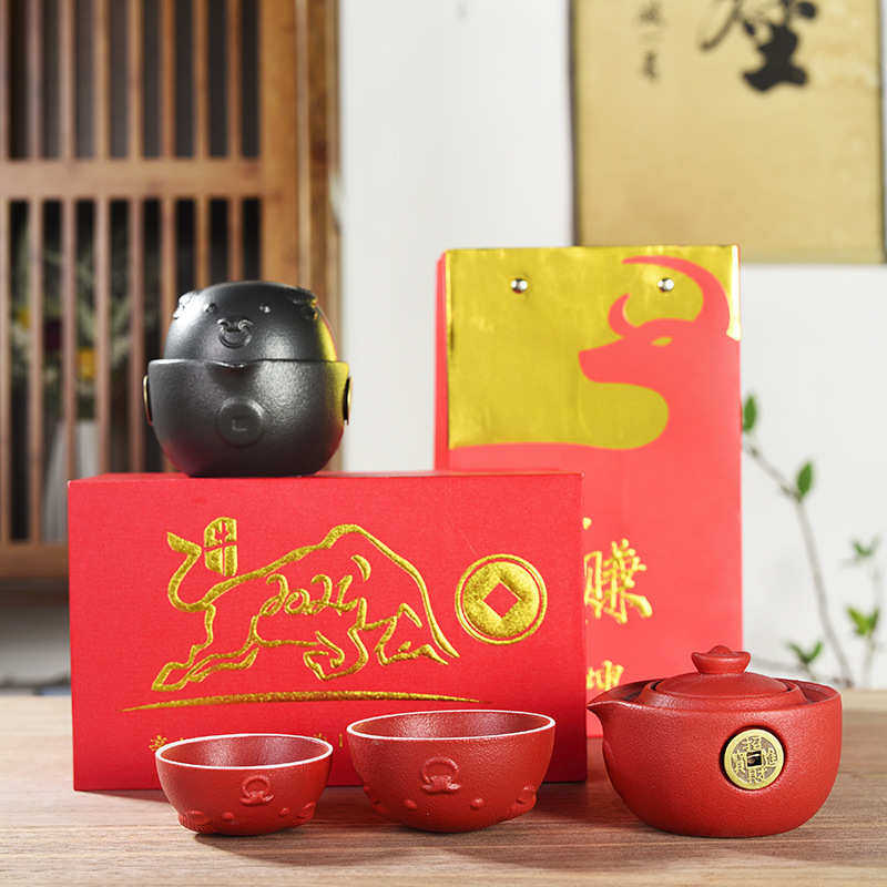 牛年送礼牛赚钱坤一壶二杯陶瓷功夫茶具泡茶套装公司年底礼品LOGO