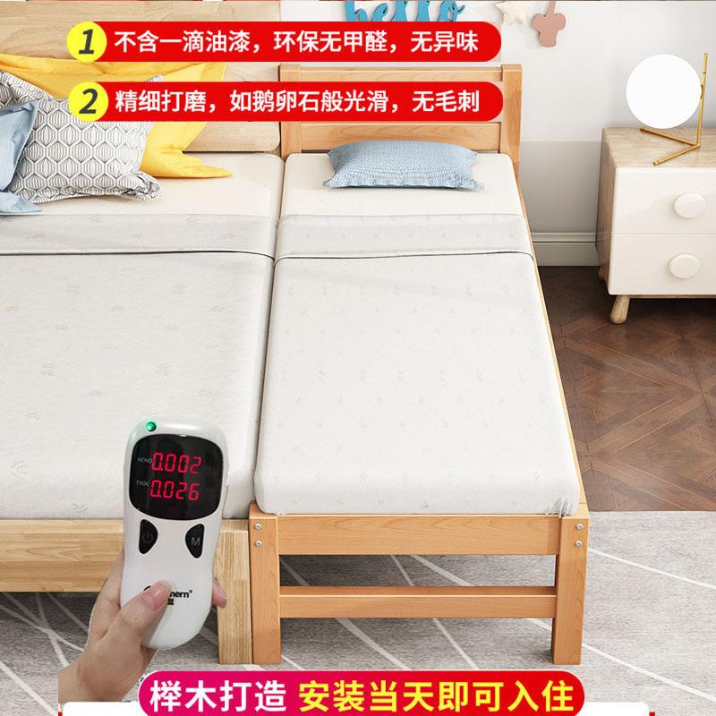 实木单床榉木儿童床加大宽床拼接缝见详情床床边拼接床婴隙儿小床