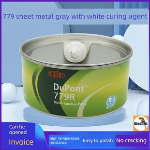 杜邦779R白金属片灰原子灰铝合金腻子快干土填充固化剂纤维灰