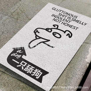 宠物地毯猫砂垫入户门口高弹丝圈脚垫 家用萌宠地垫现代个性