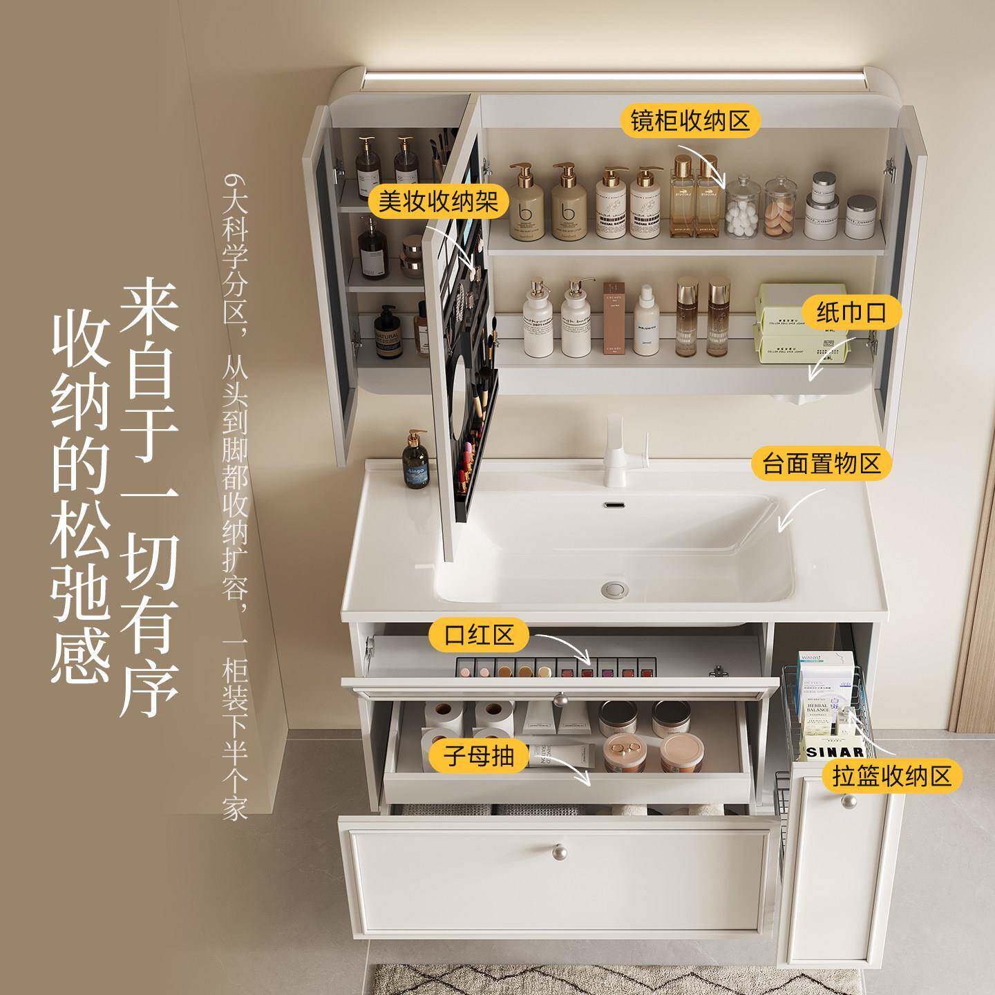 化妆室洗手台抽屉拉篮收纳柜浴室柜陶瓷一体盆洗漱台洗脸盆柜组合