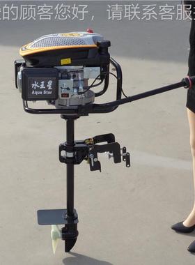 动船外机 机738412发冲程4冲程动机船挂机船用挂机舷外发机汽油马