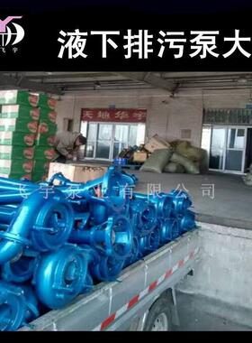 50WDL杆泵厂家加长型液下排污泵带铰刀切割污水泵立式杆污