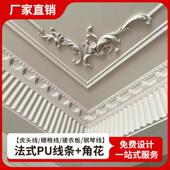线虎头搓衣板一体石膏线 天花板顶角线 pu钢琴线 饰条法式 线 线装