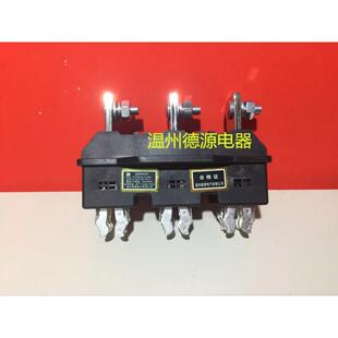 温州德源电气有限公司DCT5-B-3-400A 125A250A630A主电路动插件