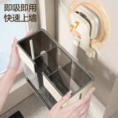 奶油风吸盘筷子收纳盒壁挂厨房置物架家用免打孔筷子筒一体收纳架