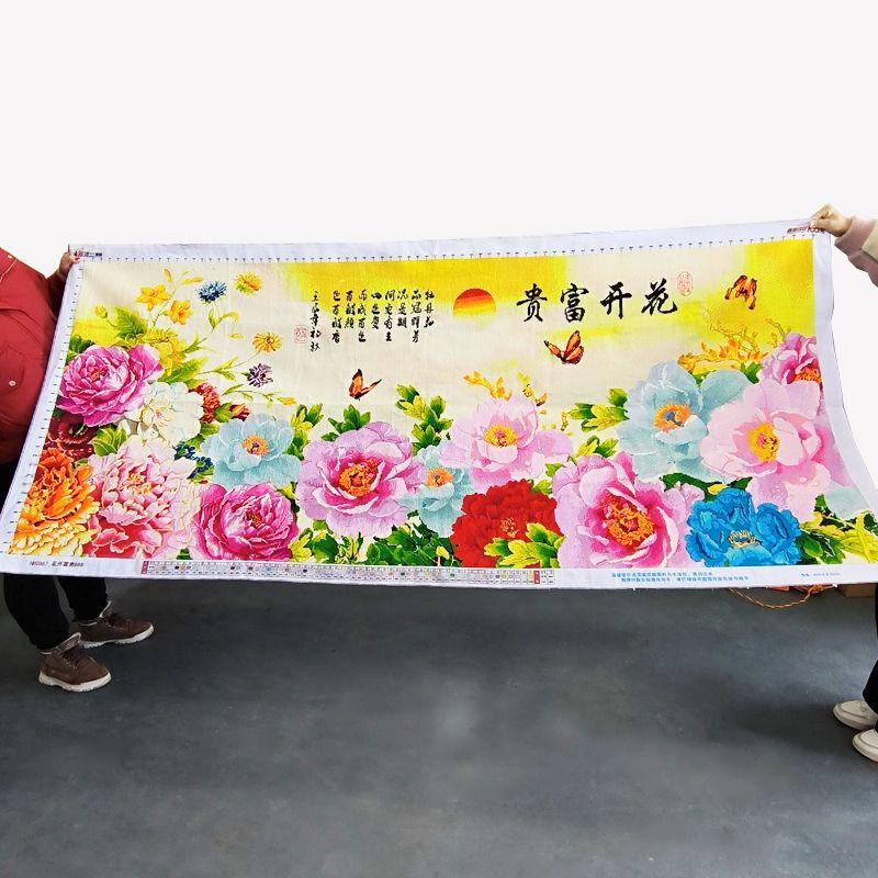 花开富贵十字绣成品不带框纯手工出售已绣好2025新款客厅高端牡丹