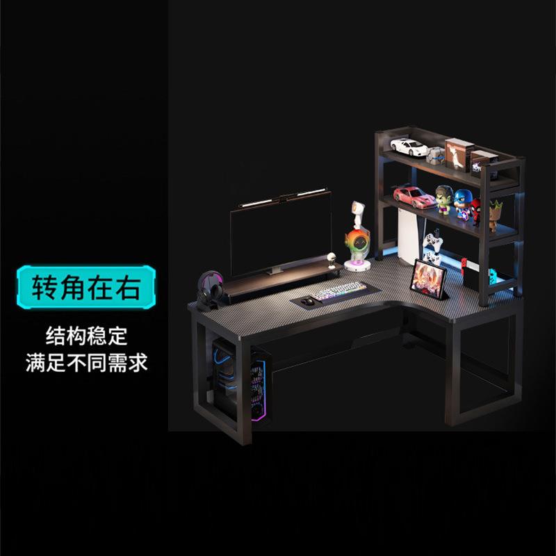 转角NXV电角脑桌台式功能双人电竞桌多L型拐桌桌子书房学习子办公