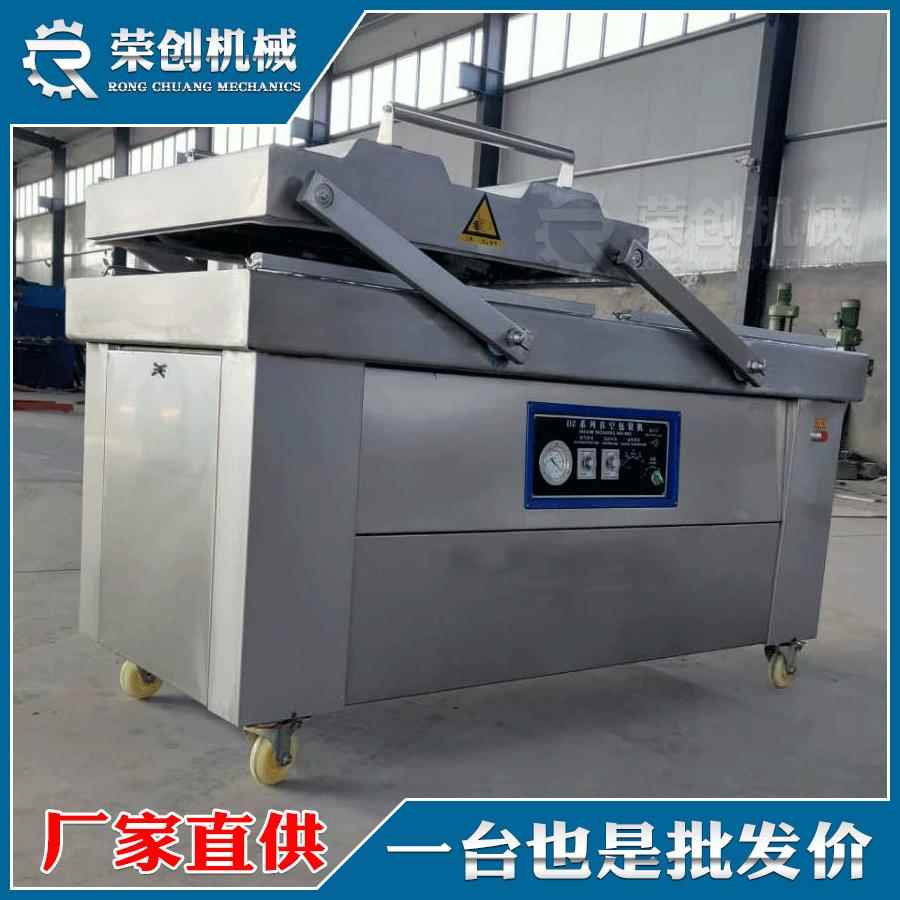 大400-1000包真包装枣机葡萄干真空装机304不锈钢制做封口空牢固