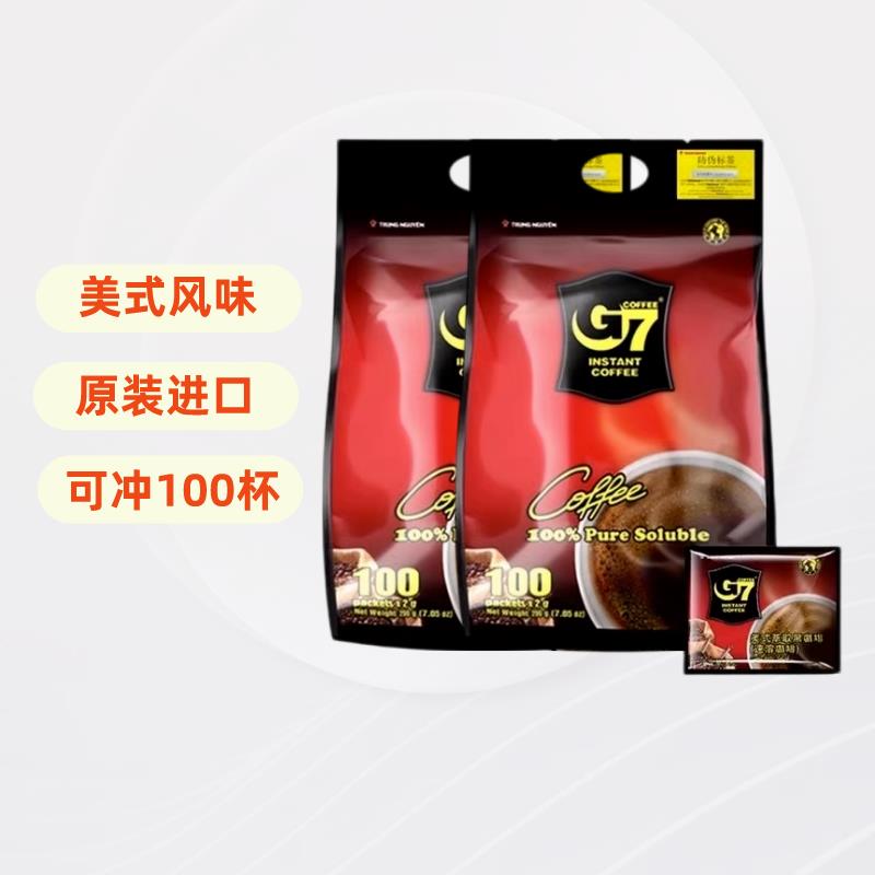 中原G7越南进口美式萃取速溶黑咖啡粉健身提神醒脑冷热双泡100杯
