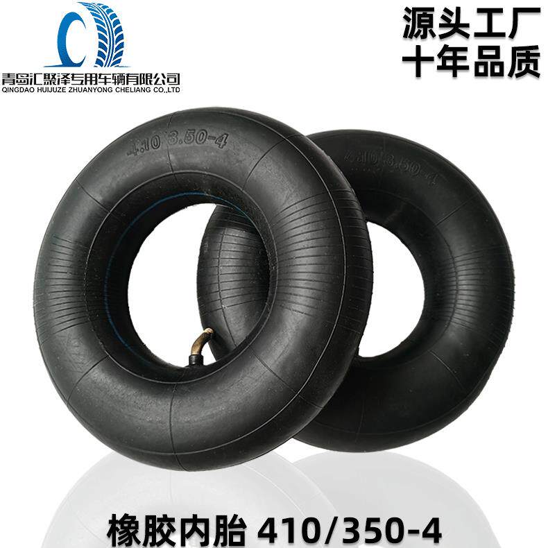 汇聚泽410/350-4微耕机内胎弯嘴4.10/3.50-4农用机工具车内胎